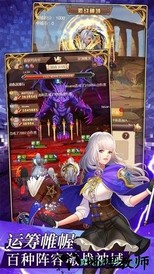 英雄计划九游客户端 v7.0 安卓版 0