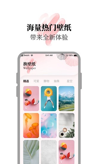 百变小组件合集 v1.1.2 安卓版 3