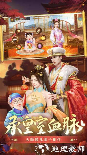 vivo手机版叫我万岁爷 v4.6.1 安卓版 0