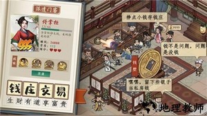 汴梁小店手机版 v4.7.91 安卓版 1
