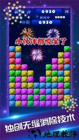 星星爱消除红包版 v5.0.0 安卓版 2