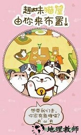 猫咪挂机手游 v1.0.35 安卓版 1