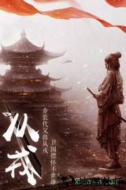 仙域轮回应用宝版 v1.0.1 安卓版 1