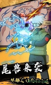 风暴之锤鸣人物语2021最新版 v1.1 安卓版 1