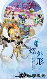 天羽传奇果盘版 v1.0.1 安卓版 1