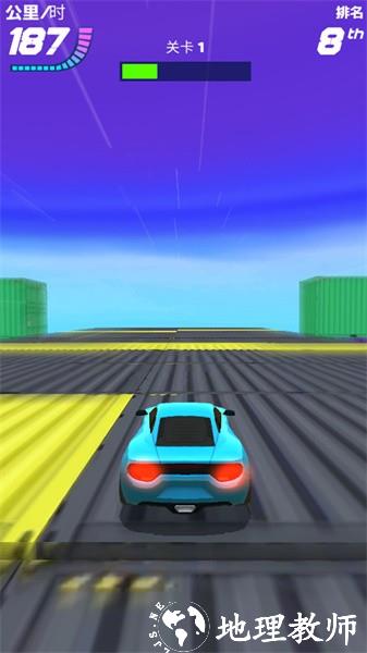 都市猎车手游戏 v300.1.3.3018 安卓版 1