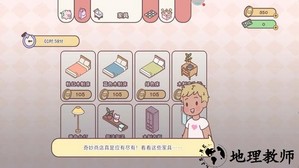 可爱世界2023最新版 v1.0.2 安卓版 1
