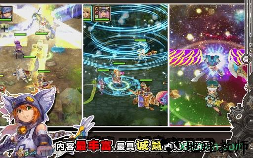 魔导英雄传手游 v1.10 安卓版 0