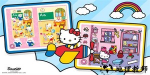 凯蒂猫游戏最新版 v8.5 安卓版 0