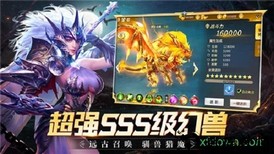 地下城高爆版混沌起源 v1.01 安卓版 1