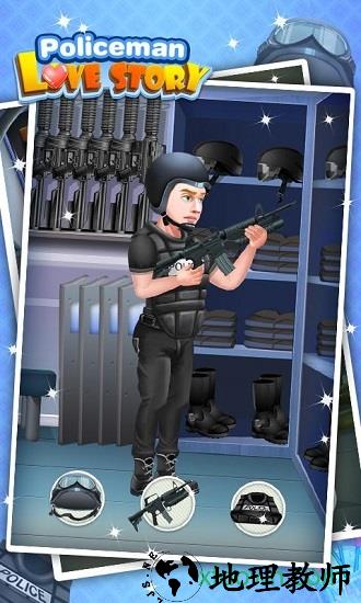 警察的爱情故事(policemans love story) v1.0.2 安卓版 1