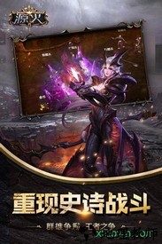 源火满v版 v1.1.10 安卓版 2