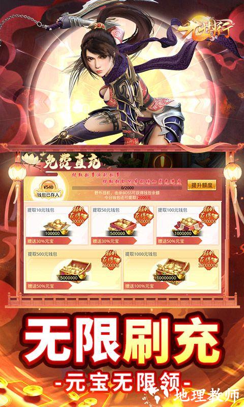 九州行图片 3