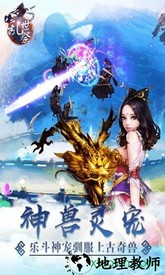 乱世祭bt版 v1.0.9 安卓版 2