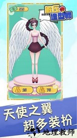 解压造型师免广告版 v1.0.2 安卓版 1