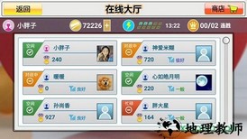 虚拟乒乓球最新版 v2.3.1 安卓中文版 0