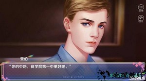 橙光头号粉丝游戏 v3.1 安卓版 0