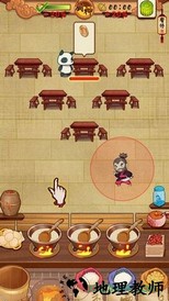 繁荣美食市场物语百度版(idle restaurant tycoon) v0.98 安卓版 1