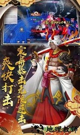 神都妖姬领红包福利版 v1.4.9 安卓版 2