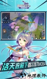 300大作战日服版 v1.58.1 安卓版 1