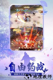绝世武林仙怒版 v1.6.212 安卓版 1