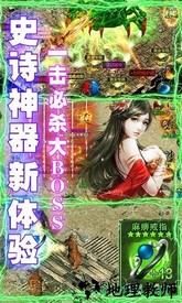 全民祖玛星耀版 v1.0.0 安卓版 1