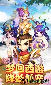 梦回西游互通版 v1.0.0 安卓版 2