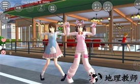 樱花校园二次元恋爱中文版 v1.3 安卓版 0