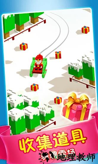模拟滑雪游戏 v1.0.11 安卓版 0