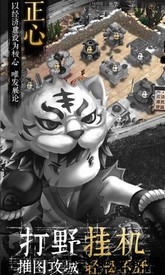 少年君王传折扣平台 v2.2.0 安卓版 1
