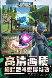 九游口袋逆袭手游 v1.3.0 安卓版 2