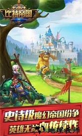 bit empire比特帝国国际服 v1.0.0 安卓版 1