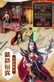 达叔社会版 v1.2.1 安卓版 2
