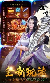 地藏降魔录官方版 v5.9.0 安卓版 1