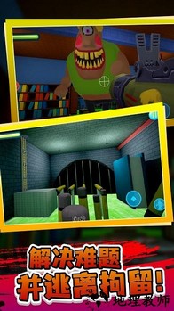 逃离臭臭先生手机版 v1.0.0 安卓版 2