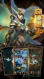 星空大陆 v2.4.0 安卓版 3
