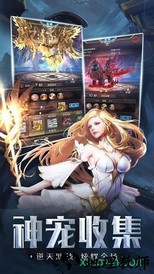 神谕之歌手游 v1.1.7.2 安卓版 2