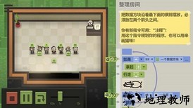 70亿人手机版(7 Billion Humans) v1.0.0 安卓版 0