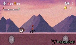 冰火人飞车少年 v2.0.1 安卓版 1
