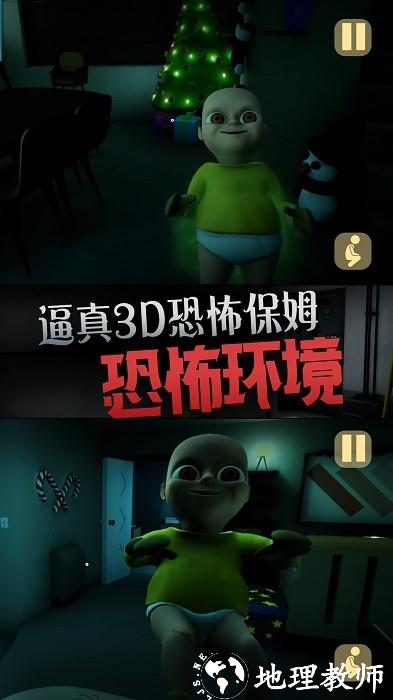 黄色房间里的恐怖宝宝游戏 v1.0.3 安卓版 0