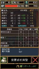 暗黑之血手游 v1.0.1 安卓中文版 2