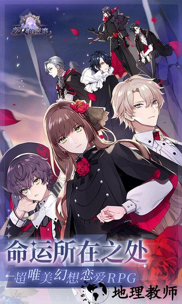 少女的王座官方版 v3.0.0 安卓最新版 0