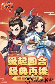 火王九游版 v1.24.0 安卓版 0