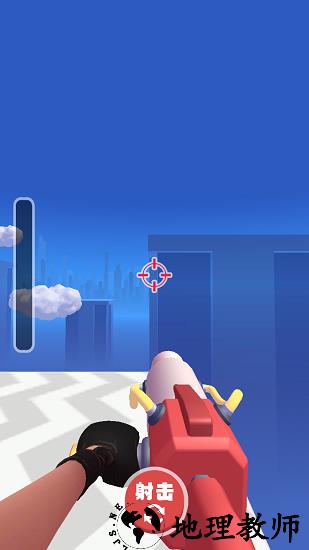 吸入与射击手游 v1.0.0  安卓版 2