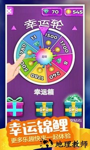 史莱姆模拟解压器手游 v2.1 安卓版 3