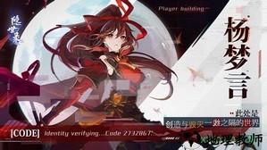 隐世录内测版 v1.171107.1107 安卓版 0