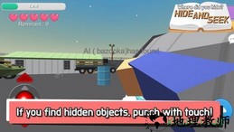 躲猫猫大作战测试版(Hide&Seek) v6.0.6 安卓版 0