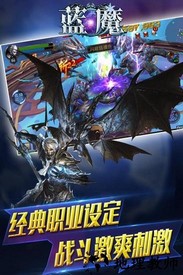 蓝魔 v5.3.0 安卓版 0
