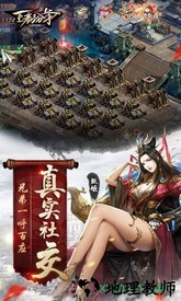 王者纷争游戏 v1.2.204 安卓版 2