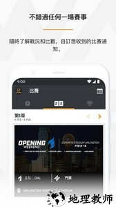 守望先锋联赛官方版 v3.8.0 安卓版 3